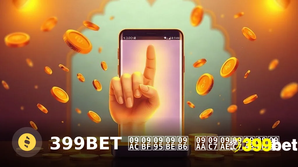 399BET বিকাশ পেমেন্ট: নিরাপদ ডিপোজিট ও দ্রুত উত্তোলনের সম্পূর্ণ গাইড ২০২৬